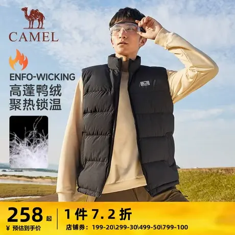 骆驼运动羽绒立领马甲男2023冬季新款防风保暖外穿内搭马夹外套潮商品大图