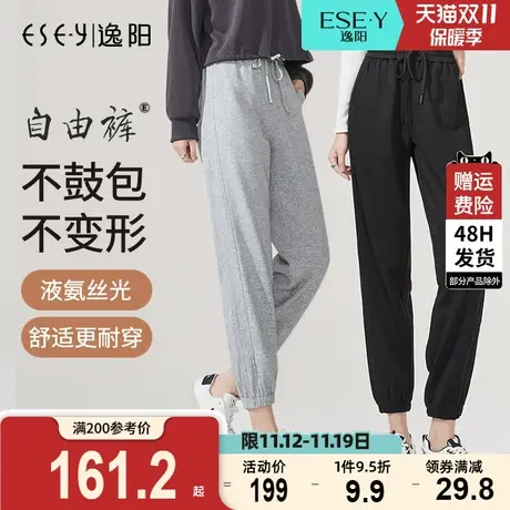 逸阳灰色运动裤女2023秋季高腰显瘦宽松大码休闲束脚松紧腰卫裤子商品大图