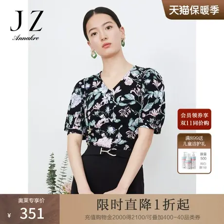 玖姿安娜蔻印花棉V领上衣女装23夏新款收腰显瘦T恤商品大图