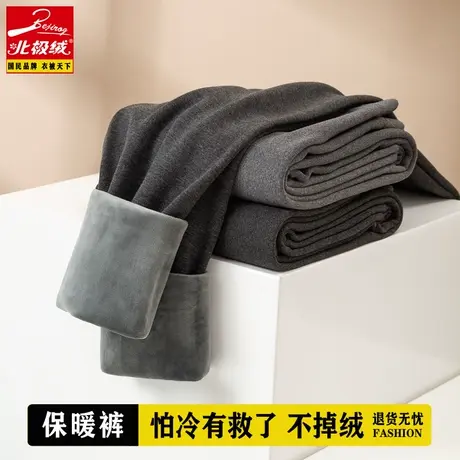 北极绒冬季男士保暖裤加绒加厚毛裤羊羔绒加大码超厚打底裤青年图片