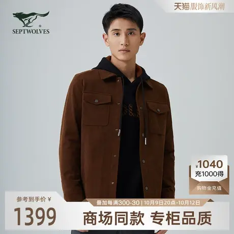 [商场同款]七匹狼短款夹克男士2023秋季新款时尚外套流行宽松夹克图片