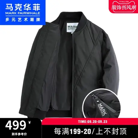 马克华菲outlets羽绒服男时尚年新款保暖冬季轻薄短款羽绒服外套图片