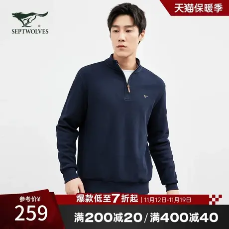 七匹狼男装长袖卫衣秋季新款华夫格潮牌时尚休闲服半拉链男上衣图片