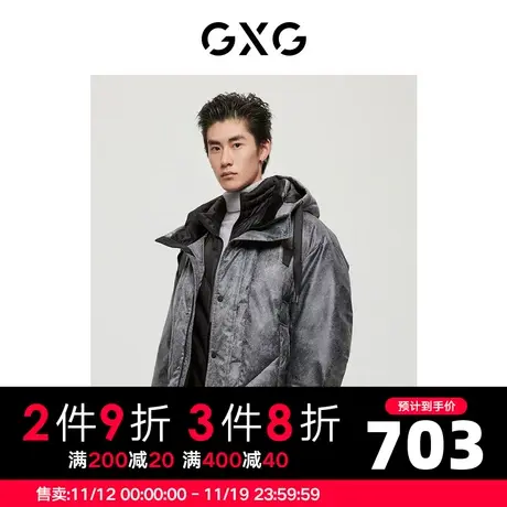 GXG男装商场同款都市户外系列深灰色羽绒服2022年冬季新品图片