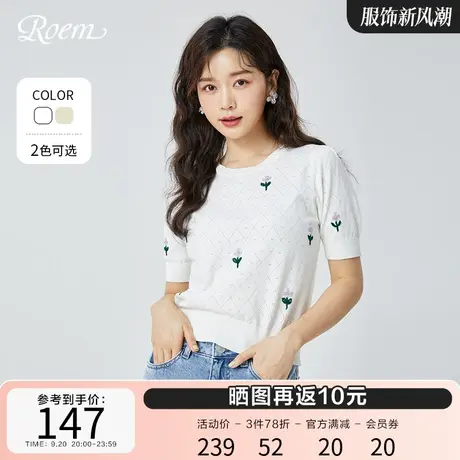 Roem春季新款韩版气质甜美针织衫短袖绣花毛衣女装白色短款t恤图片