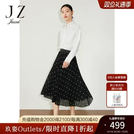 JZ玖姿蝴蝶结刺绣压褶半身裙女装2023春季新款伞裙黑色图片