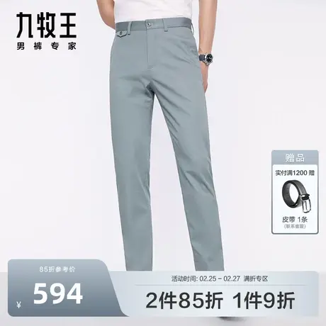 KD九牧王男裤大小码休闲裤秋冬款舒适透气时尚潮流休闲长裤图片