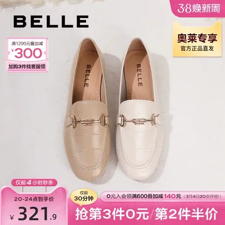 百丽复古豆豆鞋女秋季新款平底女鞋真皮软底乐福鞋B1321CA3图片