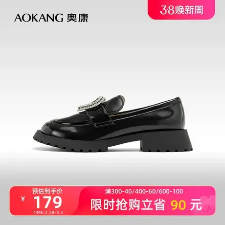奥康女鞋 秋季新款水钻圆头百搭小皮鞋舒适低跟乐福鞋单鞋图片