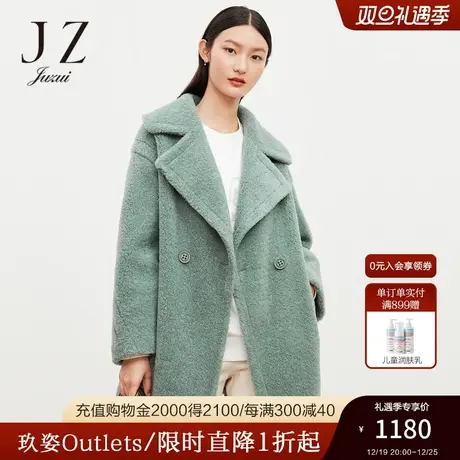 JUZUI/玖姿官方奥莱冬季新款复合羊剪绒中长款大翻领韩版绿色外套图片