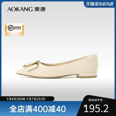 奥康女鞋 2023春季新款金属方扣尖头韩版低跟浅口办公室单鞋舒适图片