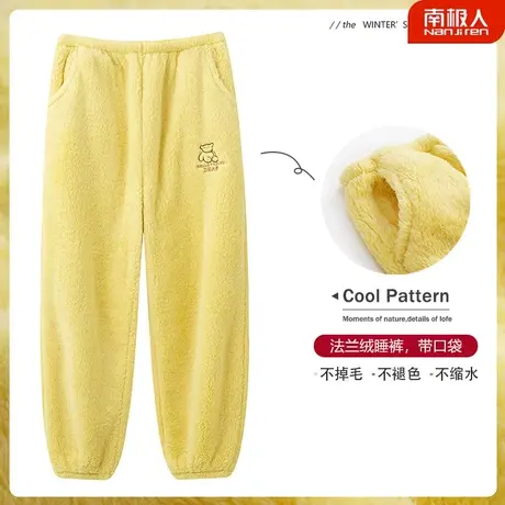 睡裤女冬季珊瑚绒加绒加厚暖暖裤冬天法兰绒长裤清丽家居裤子秋冬商品大图