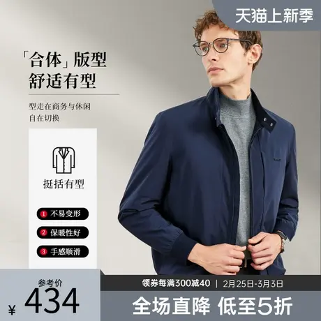 抗静电七匹狼立领夹克外套男士2023秋季新款年轻休闲短款棉服男装图片