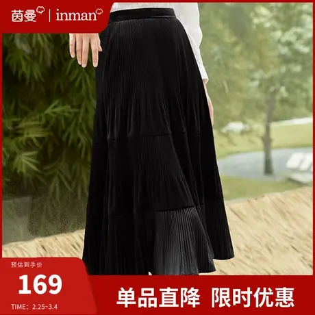 茵曼旗舰店法式复古半身裙女2024春季新款松紧高腰过膝中长裙伞裙图片