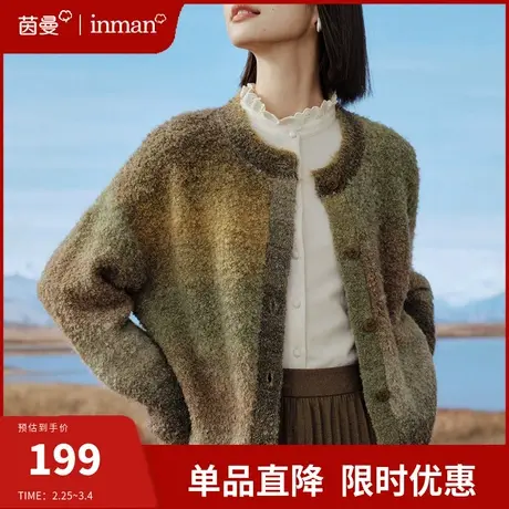 茵曼法式慵懒风针织开衫毛衣女2024春季新款宽松外搭上衣保暖外套图片