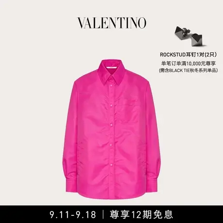 【12期免息】华伦天奴VALENTINO男士尼龙衬衫式夹克商品大图