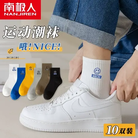 南极人袜子男士中筒袜薄款透气吸汗运动袜春秋季黑白色长袜ins潮商品大图