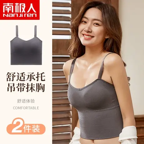 南极人内衣女网红薄款吊带美背无钢圈聚拢运动一体外穿夏季抹裹胸图片