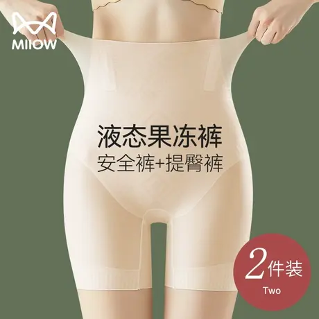猫人高腰收腹提臀内裤女强力束腰收小肚子夏季薄款液态无痕安全裤商品大图