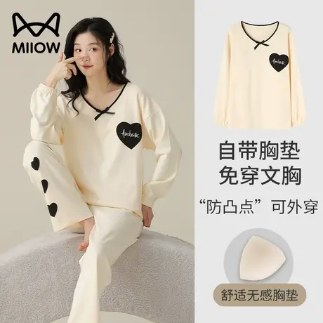 猫人带胸垫女士睡衣女款秋冬款2023新款长袖纯棉家居服套装春秋季商品大图