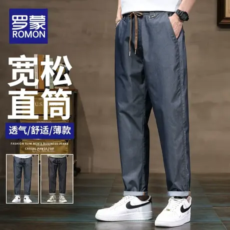 罗蒙休闲裤男夏季潮牌薄款宽松直筒九分2023新款男生运动长裤子男图片