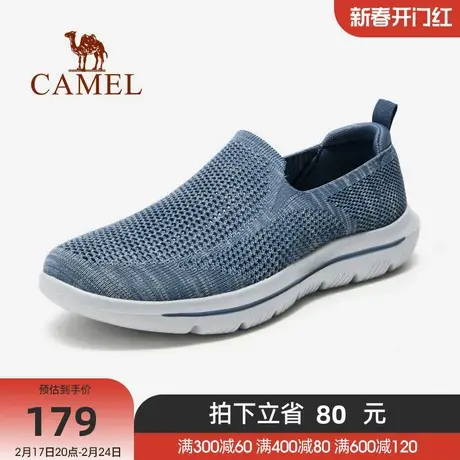 骆驼男鞋夏季男轻盈回弹透气舒适日常亲肤干爽休闲耐磨网布鞋商品大图