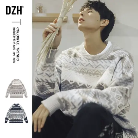 男士冬季针织毛衣男冬款加厚男装2023新款衣服情侣装针织衫毛线衣商品大图