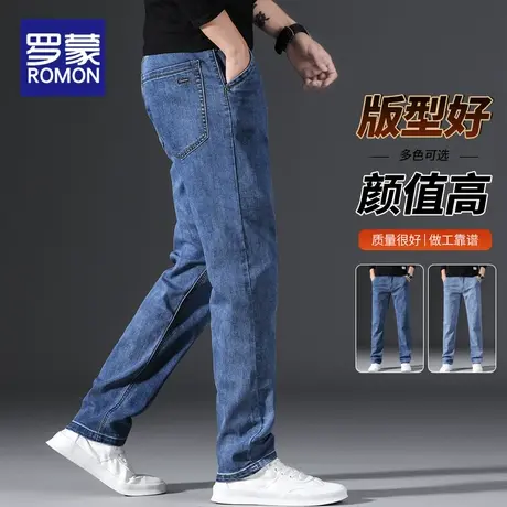 罗蒙2024新款春秋季牛仔裤男直筒宽松大码高端弹力男士休闲长裤子图片