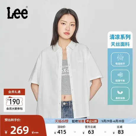 Lee25春夏新品舒适版翻领Logo徽标印花天丝白色女短袖衬衫休闲图片