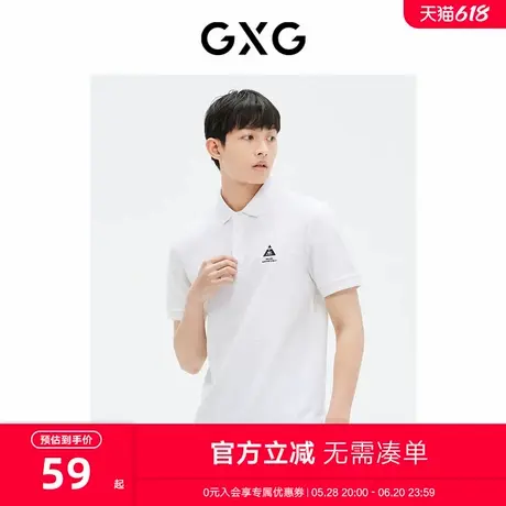 【B】GXG男装商场同款双色简约绣花时尚短袖POLO衫 23年夏季新品商品大图