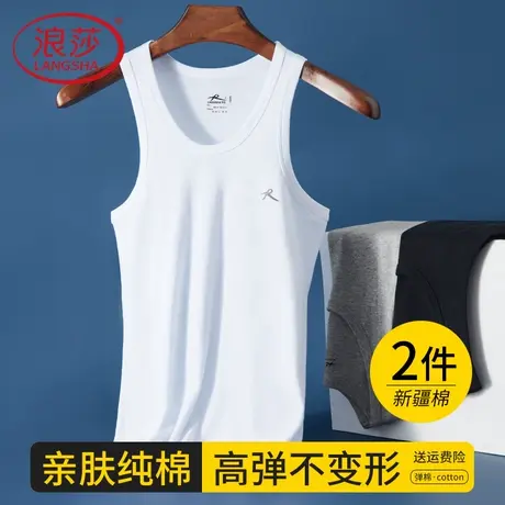 浪莎男士背心男纯棉运动打底背心夏季薄款高弹莱卡棉跨栏汗衫吊带图片