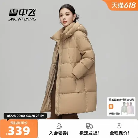 雪中飞2025秋新款女装中长款羽绒服连帽韩版廓形纯色时尚休闲保暖商品大图