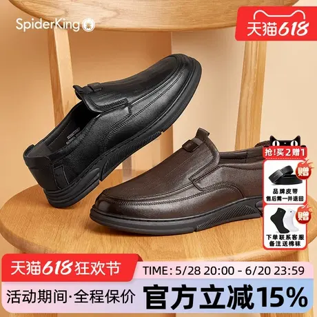 蜘蛛王男鞋官方旗舰店正品2025夏季新款休闲鞋软底防滑透气一脚蹬商品大图