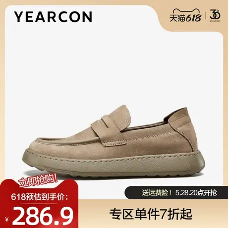意尔康男鞋春季新款真皮驾车鞋一脚蹬乐福鞋舒适软底百搭休闲鞋图片