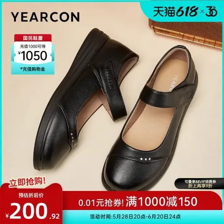 意尔康女鞋2025春季老太太单鞋真皮妈妈皮鞋舒适软底中老年奶奶鞋图片