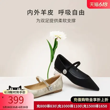 哈森新中式单鞋女秋季新款禅意印花尖头平底玛丽珍鞋HL249413图片