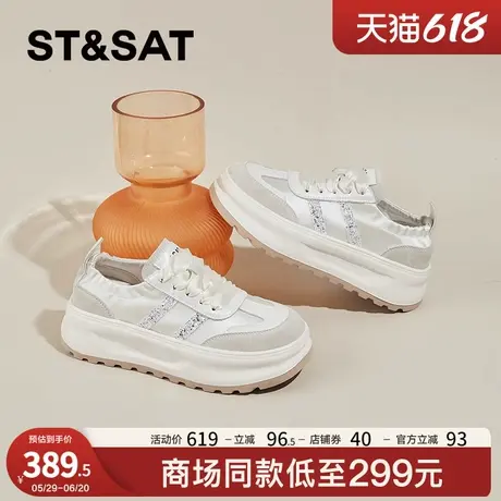 星期六厚底增高德训鞋女2025夏季新款薄款透气百搭休闲运动小白鞋商品大图