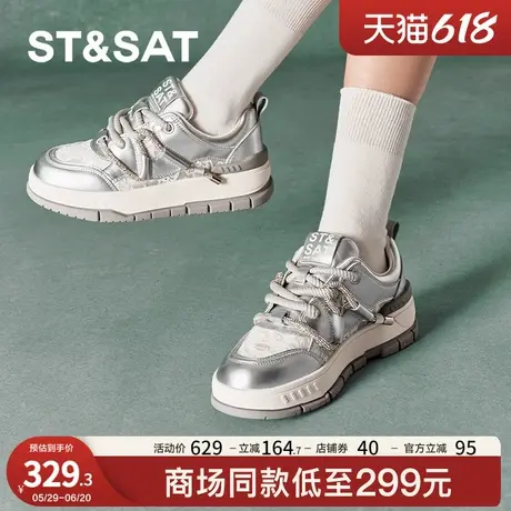 星期六休闲板鞋春秋新款百搭舒适厚底增高学院女鞋SSC3112045商品大图