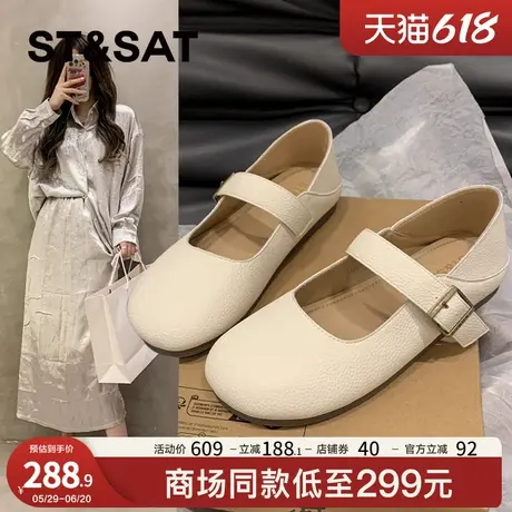 星期六真皮软底软面玛丽珍单鞋女2024秋季新款两穿配裙子一脚蹬商品大图