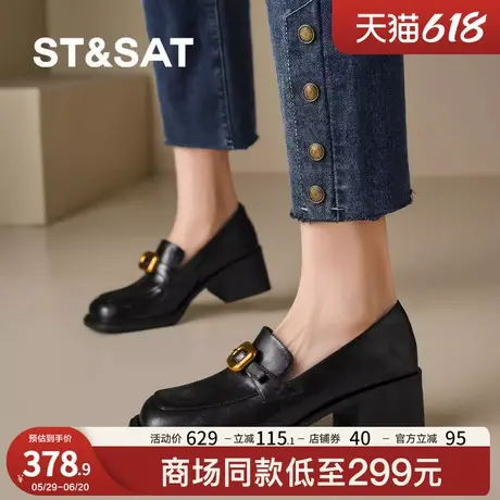 St&Sat/星期六春季单鞋复古乐福鞋金属扣一脚蹬小皮鞋职业通勤风商品大图