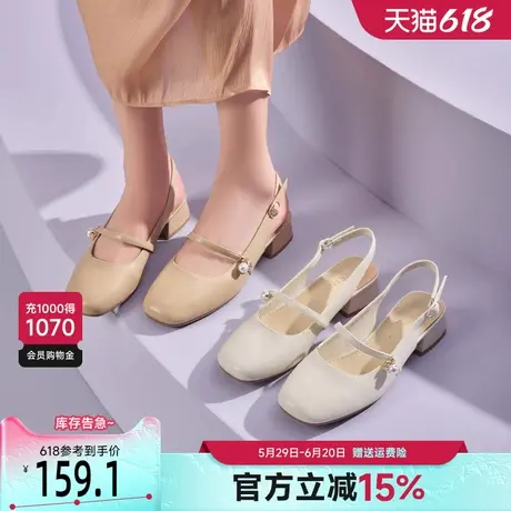 戈美其包头凉鞋女2025春季新款松紧一字带空鞋法式小香风玛丽珍鞋图片