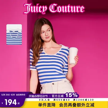 Juicy Couture橘滋2025春夏新款海军风条纹刺绣短袖针织衫T恤女图片