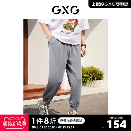 GXG奥莱 22年男装 复古烟灰色水洗工艺针织束脚裤夏季新品图片