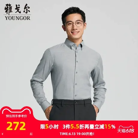 【商场同款】雅戈尔男士长袖衬衫春秋新款官方商务休闲长袖衬衫男商品大图