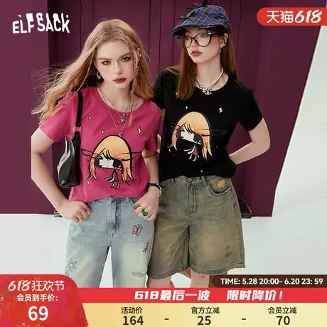 妖精的口袋黑色正肩短袖t恤女2025春新款小个子朋克修身显瘦上衣商品大图