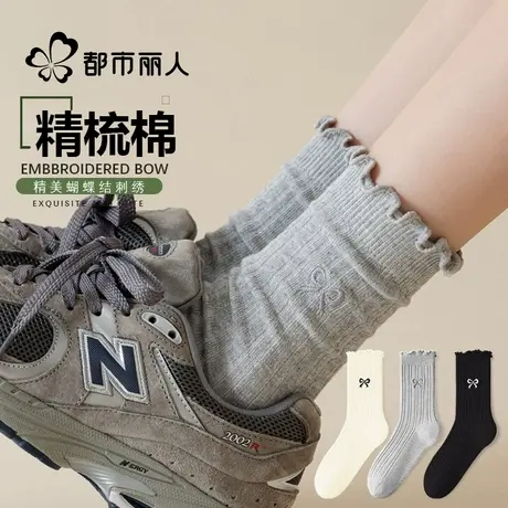 灰色堆堆袜子女士春秋款中筒袜木耳边蝴蝶结运动月子长筒棉袜夏季商品大图