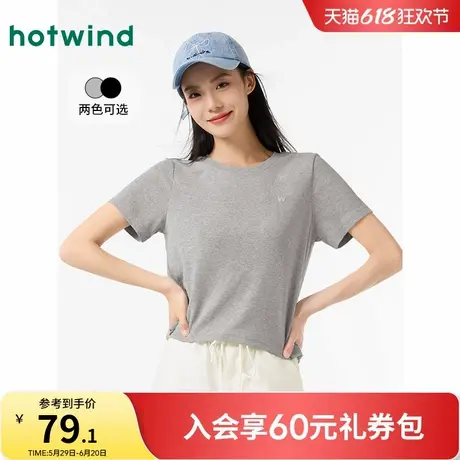 热风女装2024年夏季新款女士时尚圆领短袖T恤运动休闲宽松上衣潮商品大图