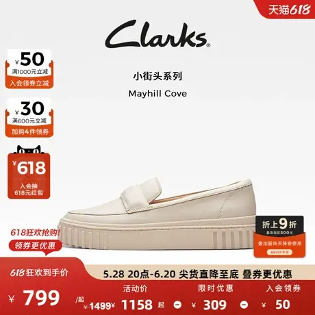 Clarks其乐街头女鞋春夏氛围休闲圆头豆豆鞋厚底乐福饼干鞋小白鞋图片