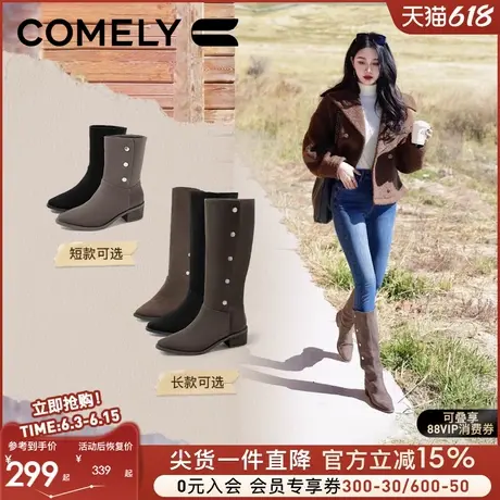 Nancy同款康莉气质骑士靴女2024冬新款长靴显瘦高筒靴西部牛仔靴图片