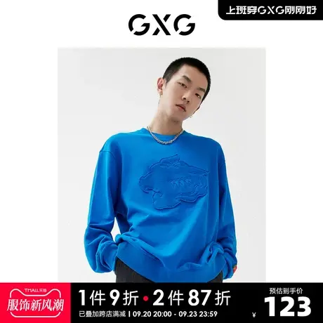 GXG男装【生活系列】22年春季新品商场同款新年胶囊系列蓝色卫衣图片